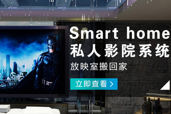貴州哪里的智能電器哪個好