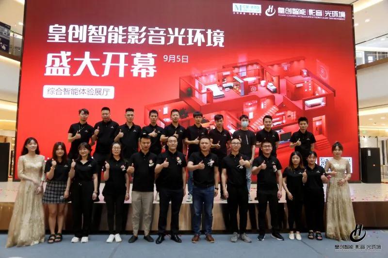 智能影音 智能影音